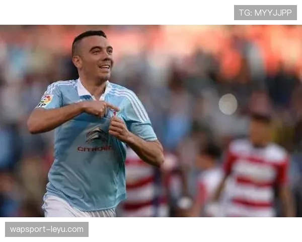 阿斯帕斯职业生涯轨迹:从维戈塞尔塔青训到西甲标志性前锋 阿斯帕斯职业生涯轨迹:从维戈塞尔塔青训到西甲标志性前锋