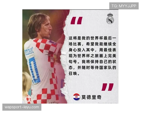 2026世界杯第三名并列怎么排